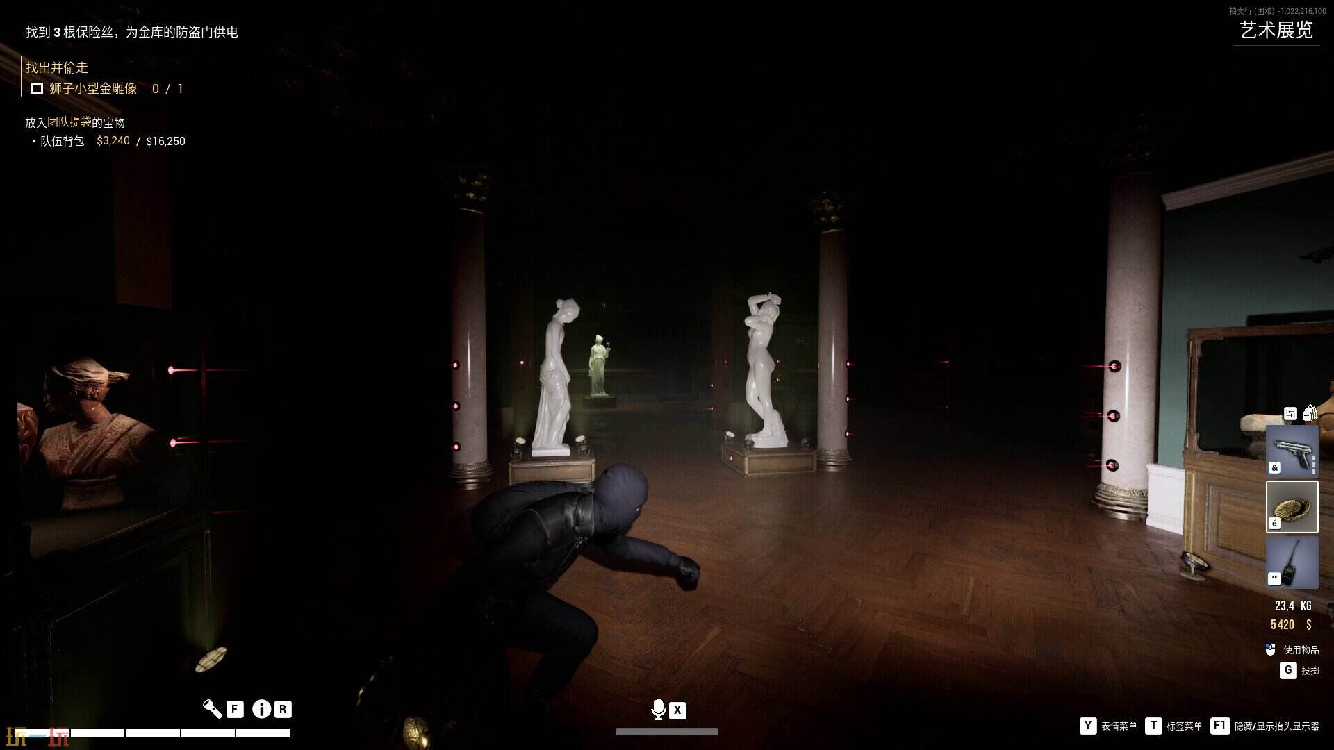 劫盗惊魂夜游戏截图