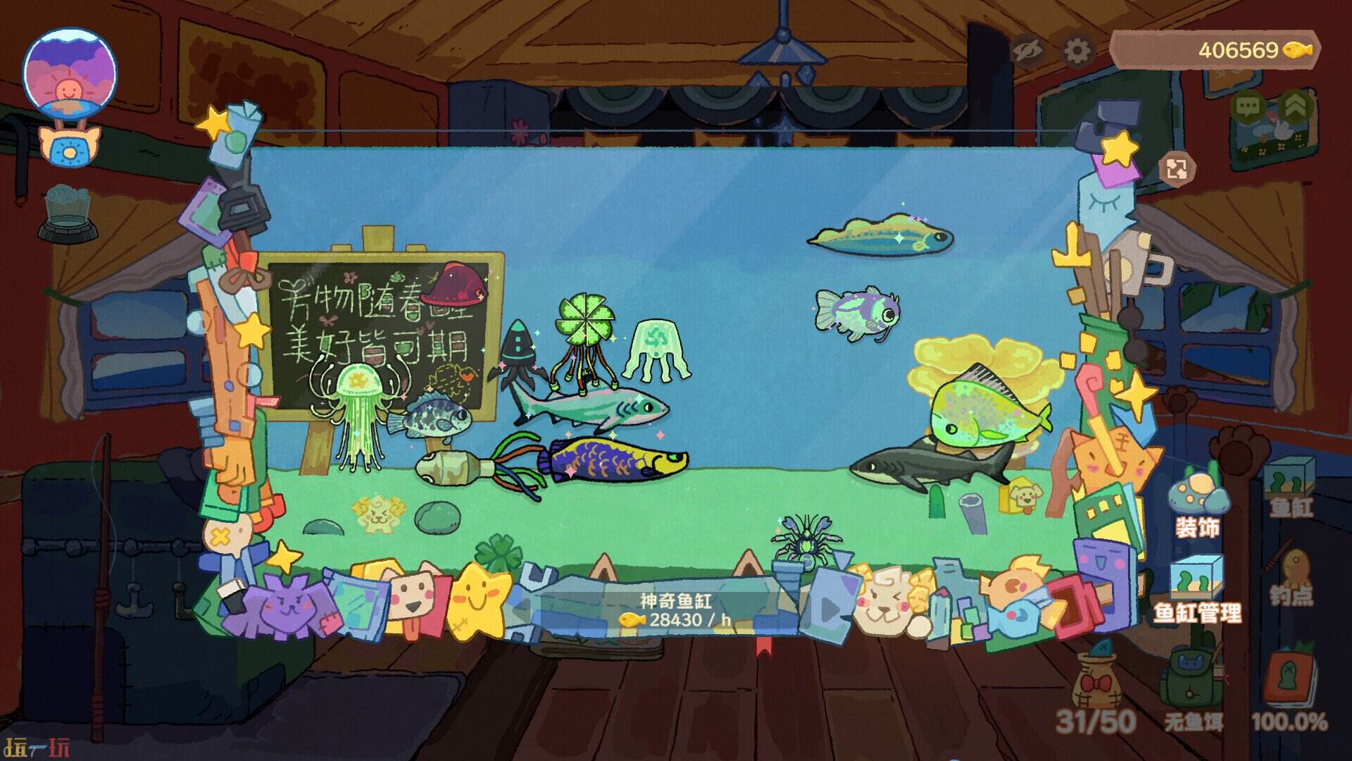 猫猫钓游记游戏截图