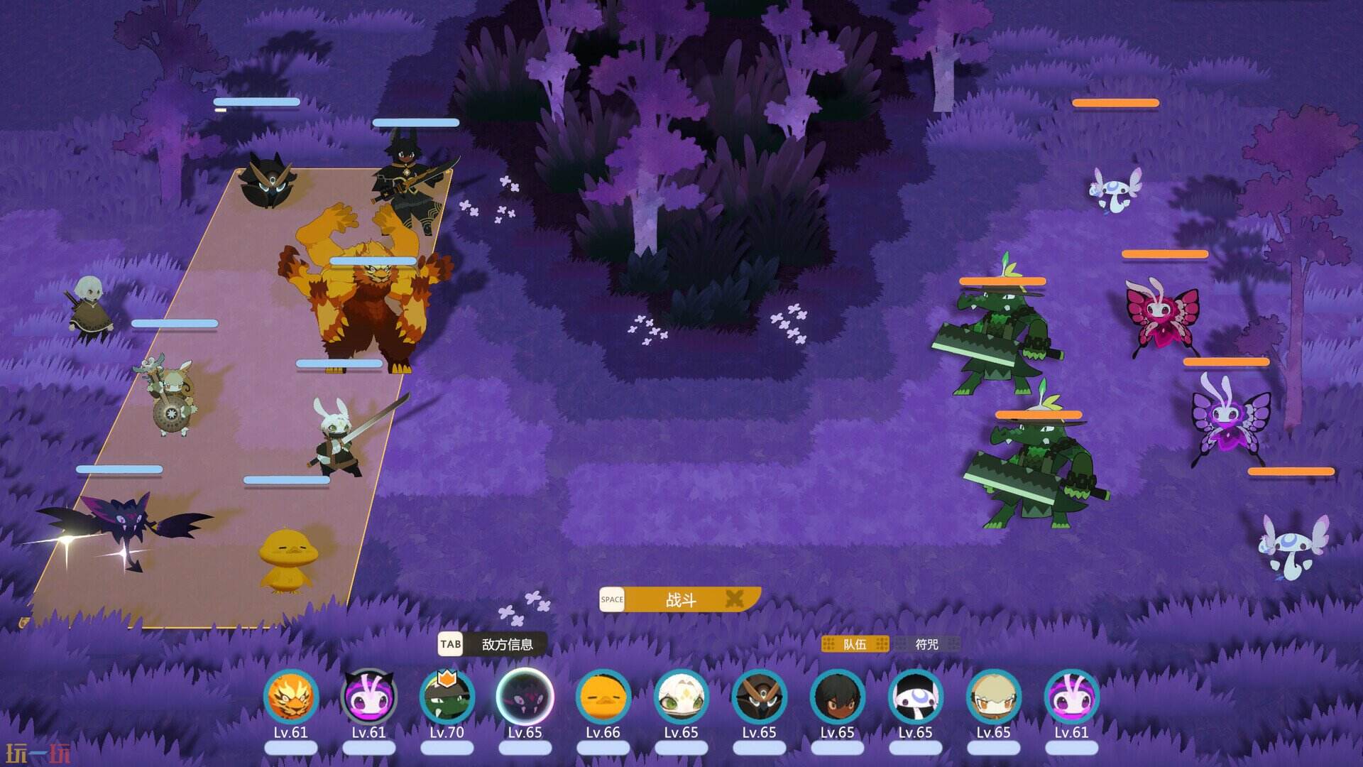 妖之乡游戏截图