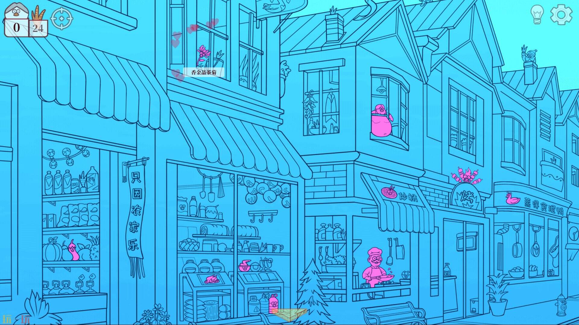 只因山的鸡脚游戏截图