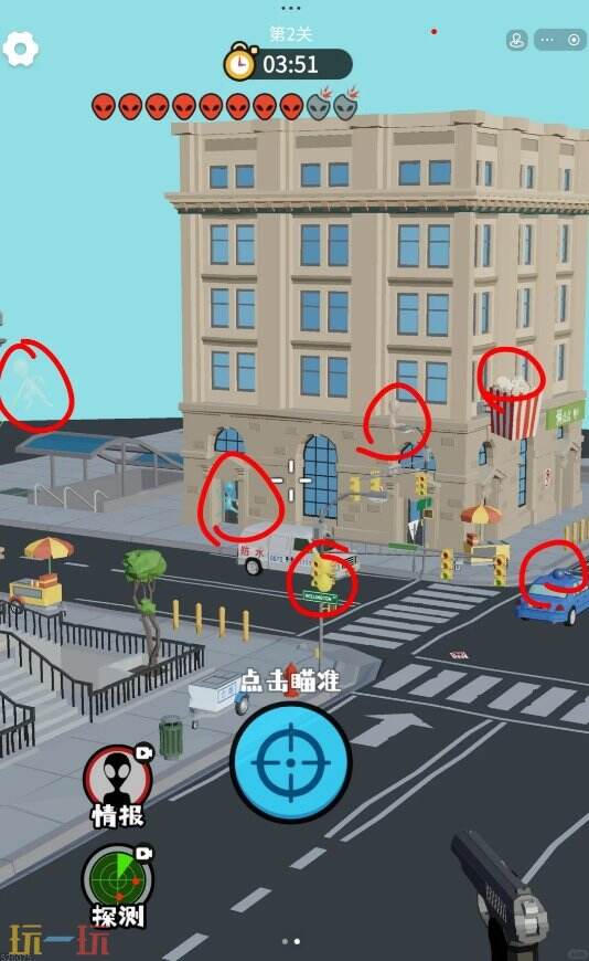 狙击外星人第2关怎么过 第二关详细图文攻略