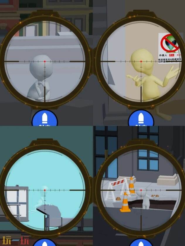 狙击外星人第4关怎么过 第四关详细图文攻略