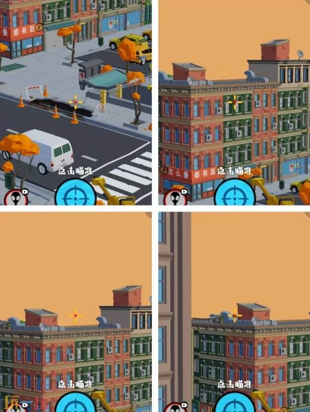 狙击外星人第6关怎么过 第六关秋日社区详细图文攻略