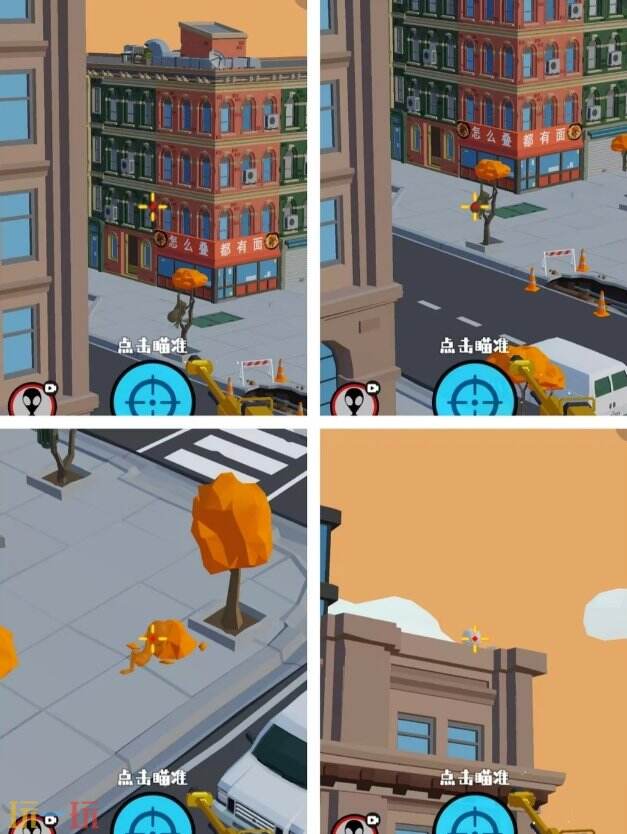 狙击外星人第6关怎么过 第六关秋日社区详细图文攻略