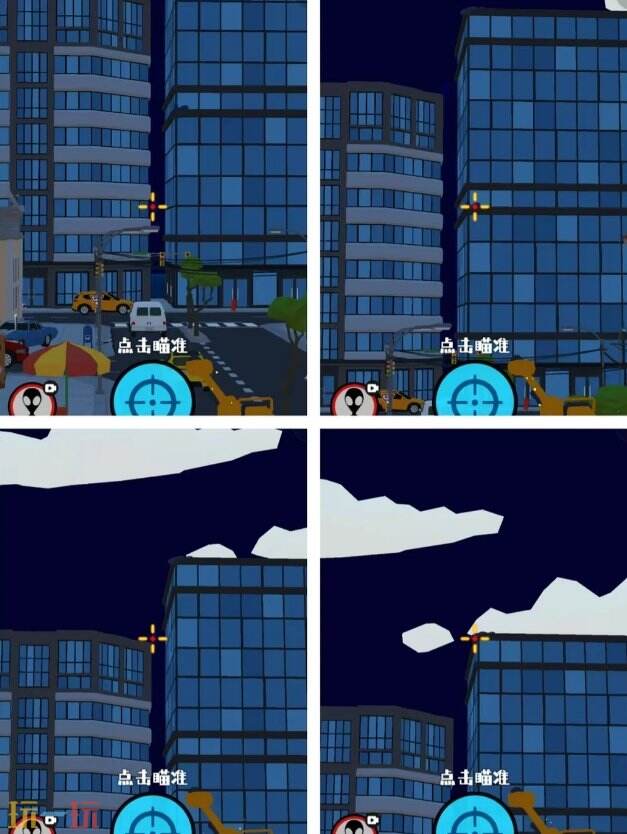 狙击外星人第7关怎么过 第七关夜晚都市详细图文攻略