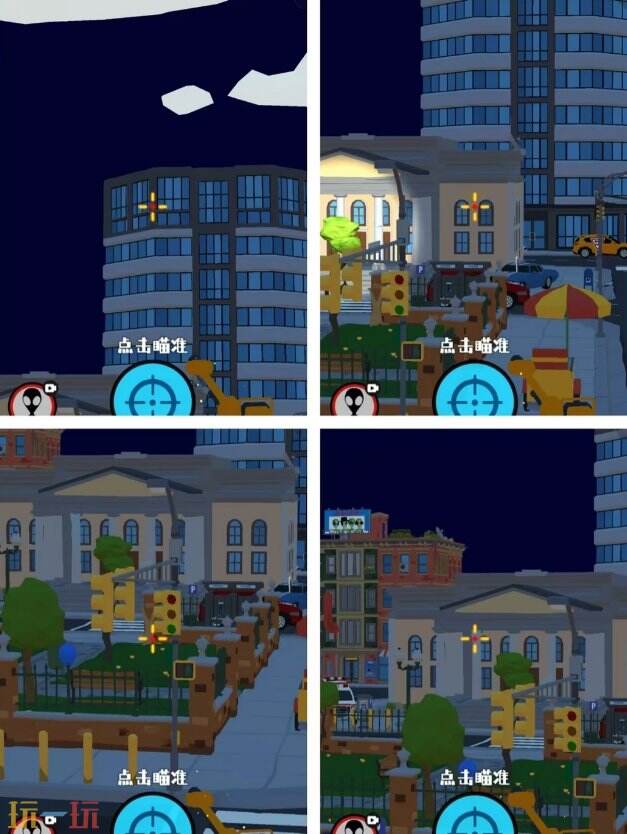 狙击外星人第7关怎么过 第七关夜晚都市详细图文攻略