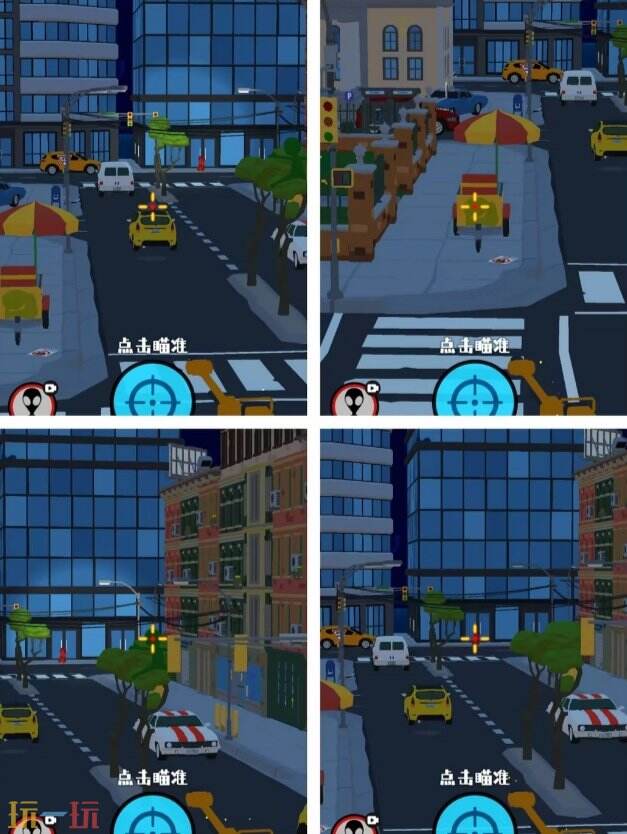 狙击外星人第7关怎么过 第七关夜晚都市详细图文攻略