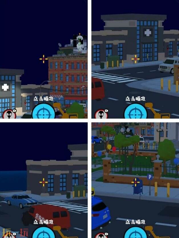 狙击外星人第7关怎么过 第七关夜晚都市详细图文攻略