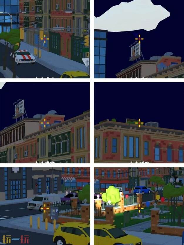 狙击外星人第7关怎么过 第七关夜晚都市详细图文攻略