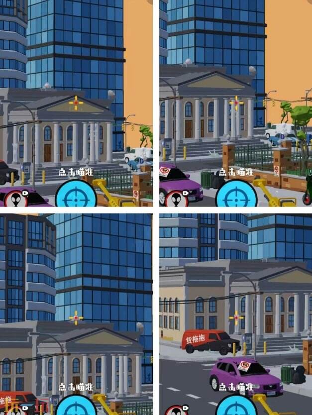 狙击外星人第8关怎么过 第八关会议中心详细图文攻略