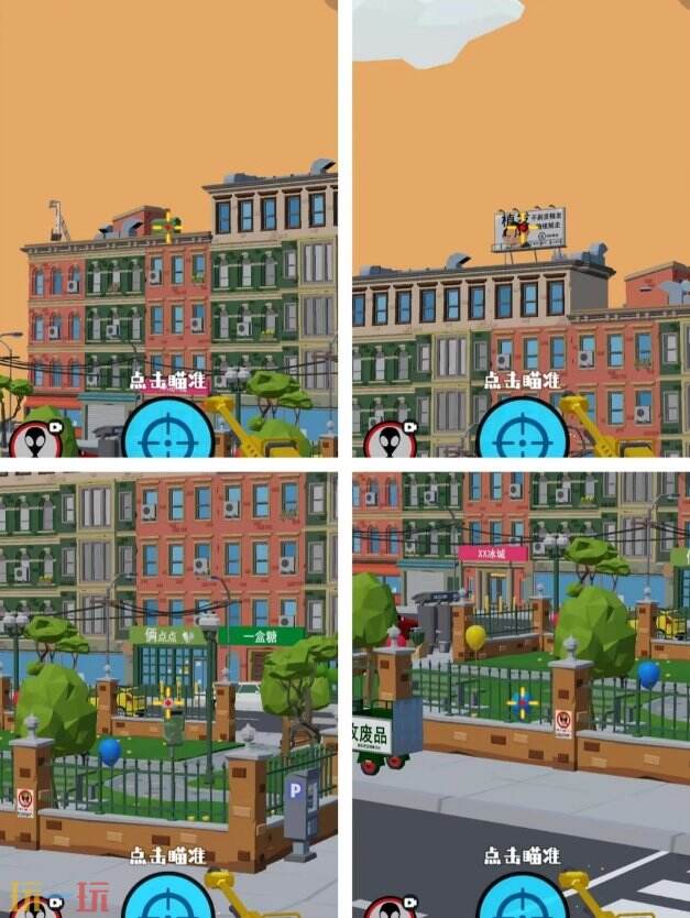 狙击外星人第8关怎么过 第八关会议中心详细图文攻略