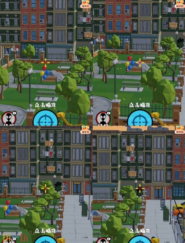 狙击外星人第9关怎么过 第九关公园黄昏详细图文攻略