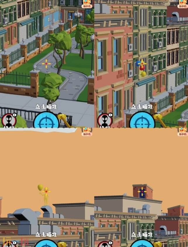 狙击外星人第9关怎么过 第九关公园黄昏详细图文攻略