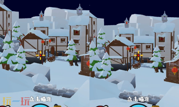 狙击外星人第10关怎么过 第十关夜晚雪村详细图文攻略