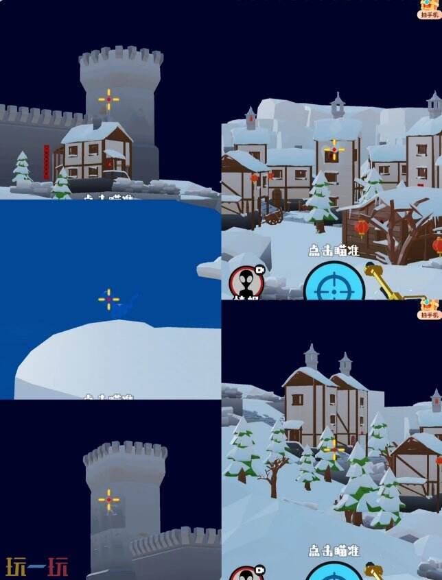 狙击外星人第10关怎么过 第十关夜晚雪村详细图文攻略