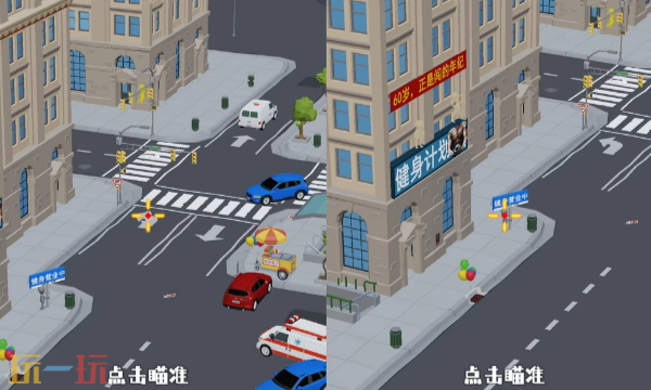 狙击外星人第12关怎么过 第十二关车祸现场详细图文攻略