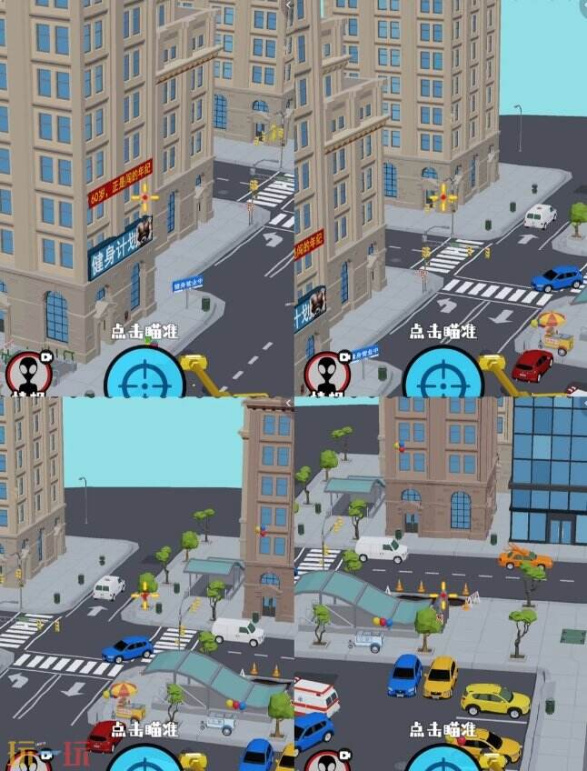 狙击外星人第12关怎么过 第十二关车祸现场详细图文攻略