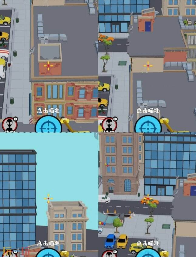 狙击外星人第12关怎么过 第十二关车祸现场详细图文攻略