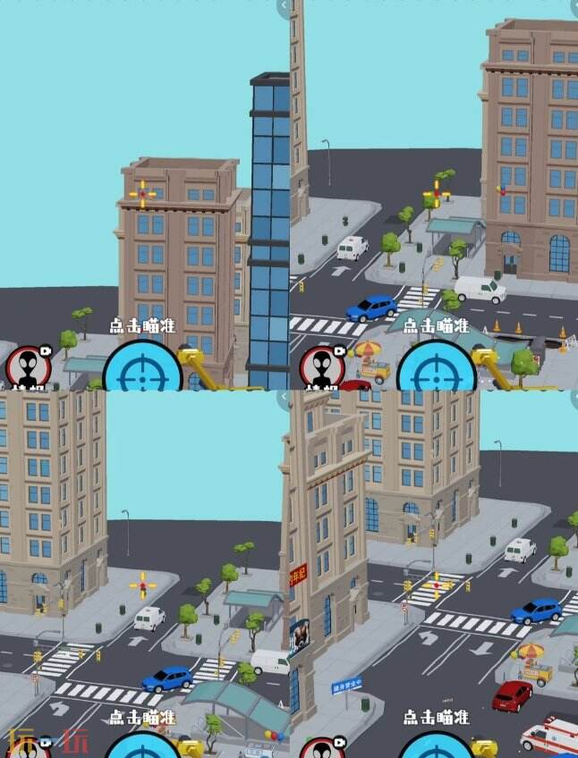 狙击外星人第12关怎么过 第十二关车祸现场详细图文攻略