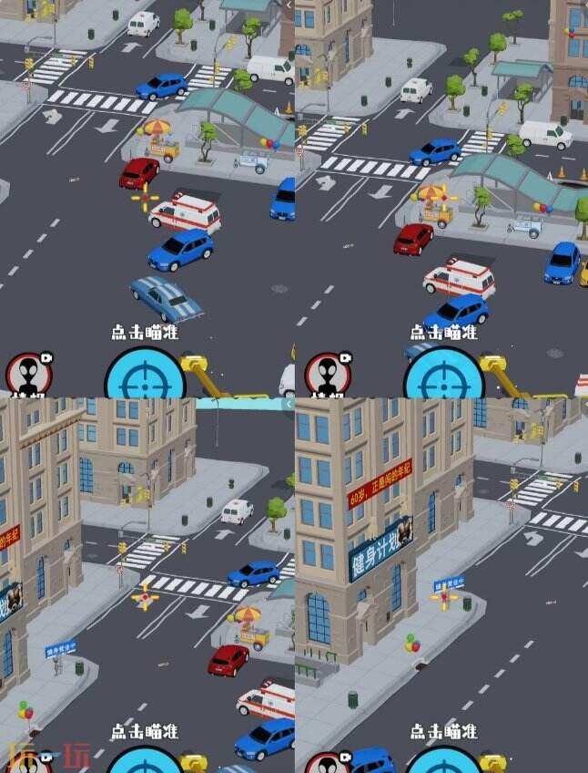 狙击外星人第12关怎么过 第十二关车祸现场详细图文攻略