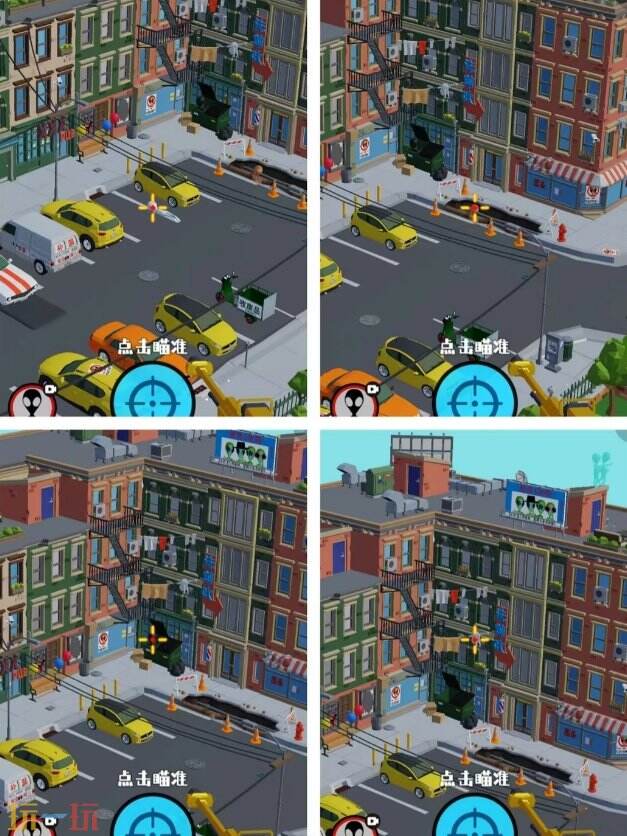 狙击外星人第13关怎么过 第十三关商业街详细图文攻略