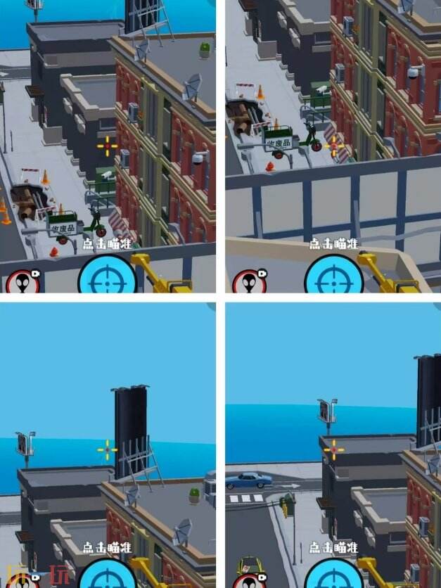 狙击外星人第16关怎么过 第十六关邻海城镇详细图文攻略