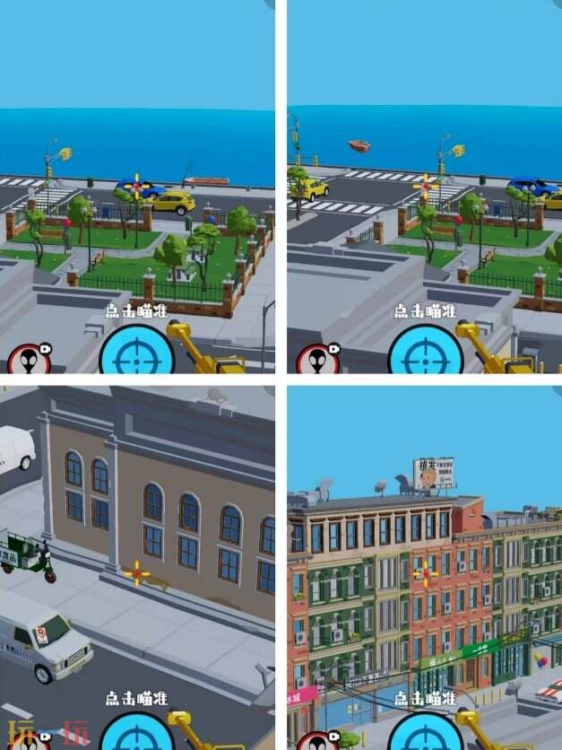 狙击外星人第16关怎么过 第十六关邻海城镇详细图文攻略