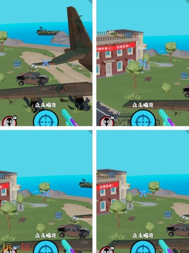 狙击外星人第19关怎么过 第十九关海岛战场详细图文攻略