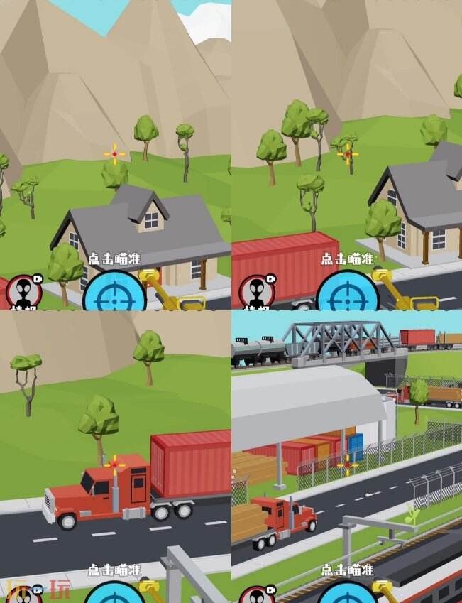 狙击外星人第20关怎么过 第二十关火车站详细图文攻略