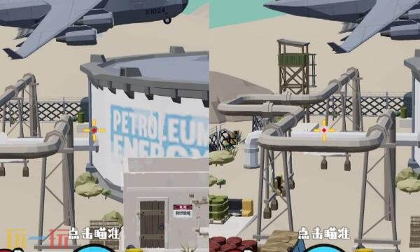 狙击外星人第22关怎么过 第二十二关炼油厂详细图文攻略
