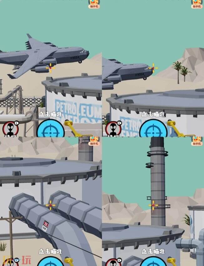狙击外星人第22关怎么过 第二十二关炼油厂详细图文攻略