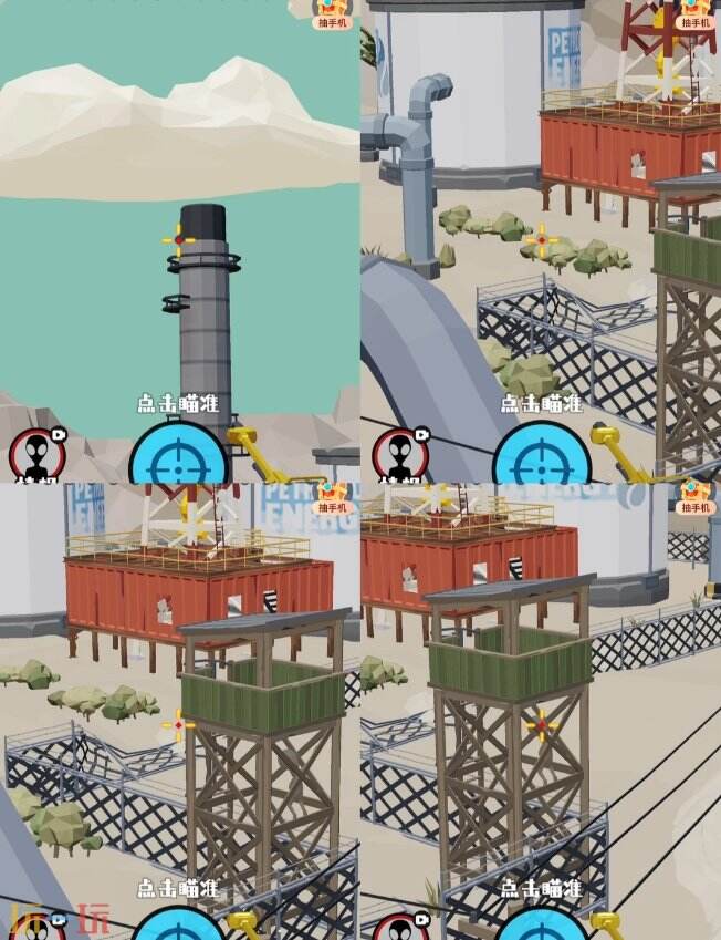狙击外星人第22关怎么过 第二十二关炼油厂详细图文攻略