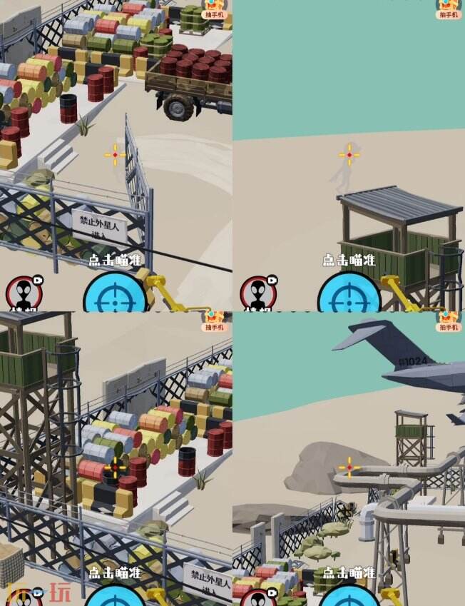 狙击外星人第22关怎么过 第二十二关炼油厂详细图文攻略