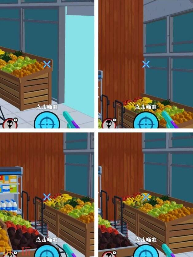 狙击外星人第23关怎么过 第二十三关超市水果区详细图文攻略