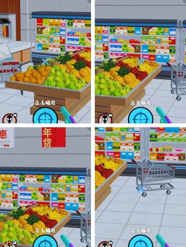 狙击外星人第23关怎么过 第二十三关超市水果区详细图文攻略