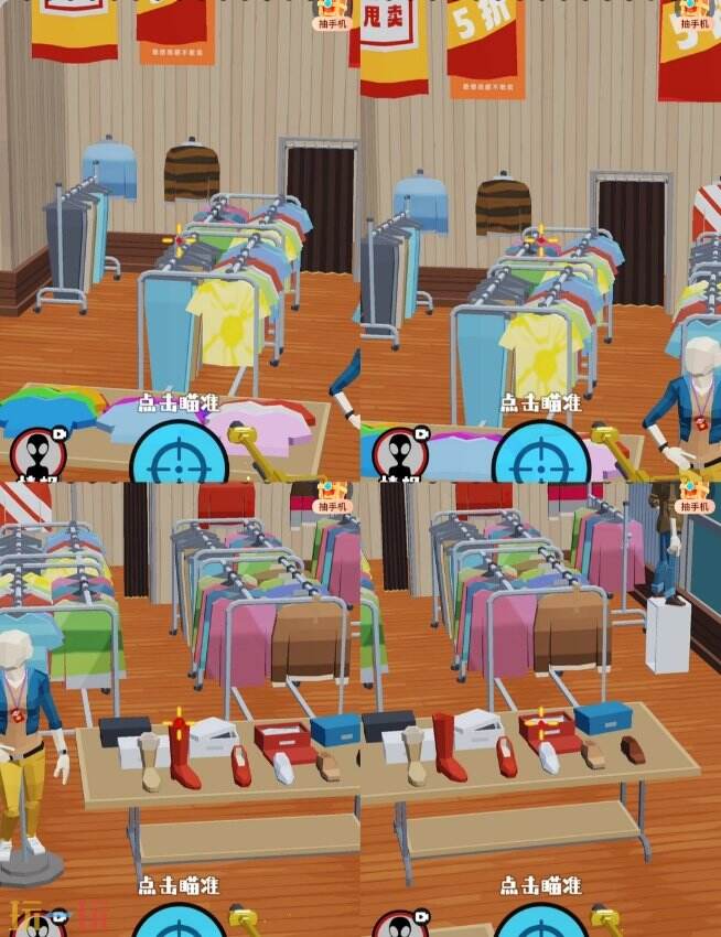 狙击外星人第24关怎么过 第二十四关服装店详细图文攻略