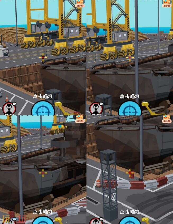 狙击外星人第25关怎么过 第二十五关造船厂详细图文攻略