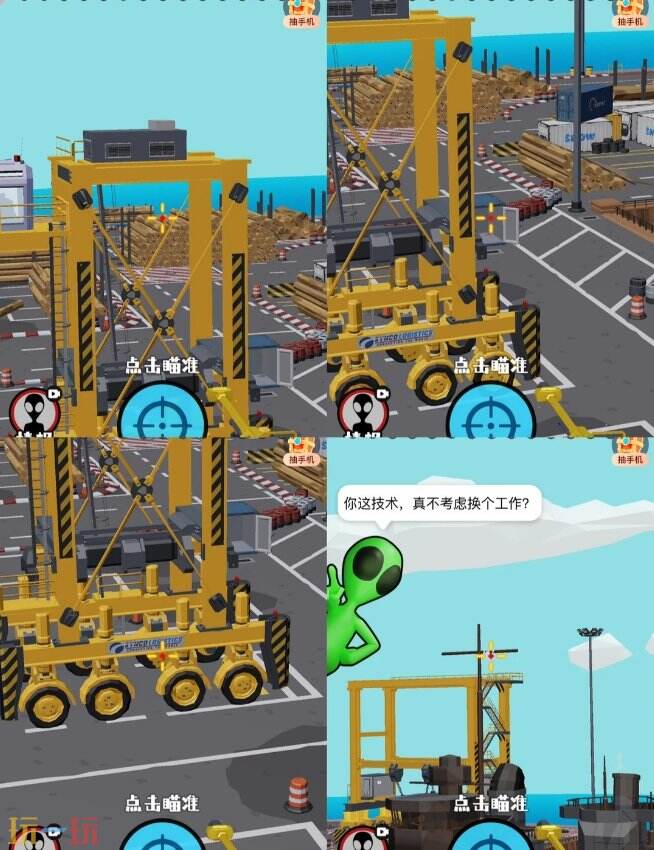 狙击外星人第25关怎么过 第二十五关造船厂详细图文攻略