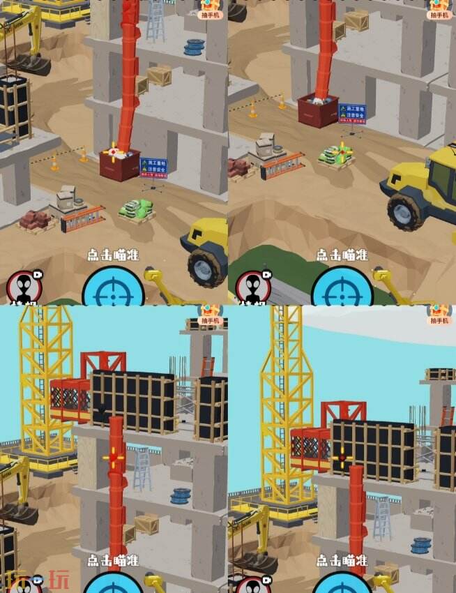 狙击外星人第26关怎么过 第二十六关建筑工地详细图文攻略