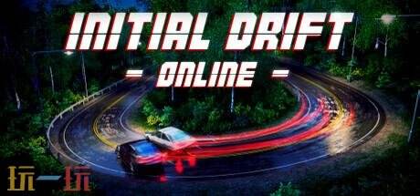 Steam喜加一：山地公路赛车竞速《Initial Drift Online》免费领取！