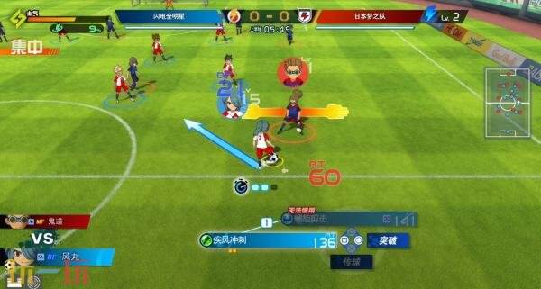 《闪电十一人 英雄们的胜利之路》续作剧本已开始编写