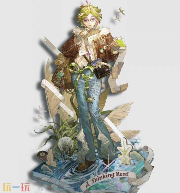 重返未来1999芦草结技能是什么 芦草结技能介绍