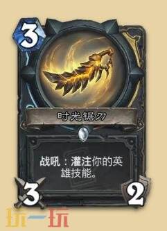 炉石传说永恒回响迷你包死亡骑士新卡有哪些 死亡骑士新卡一览