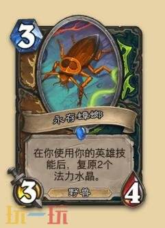 炉石传说永恒回响迷你包恶魔猎手新卡有哪些 恶魔猎手新卡一览