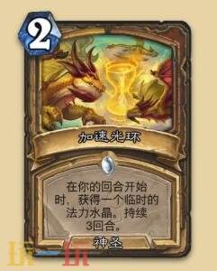 炉石传说永恒回响迷你包德鲁伊新卡有哪些 德鲁伊新卡一览