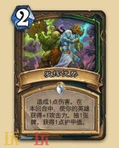 炉石传说永恒回响迷你包德鲁伊新卡有哪些 德鲁伊新卡一览