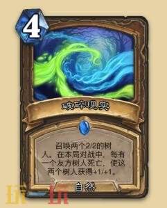 炉石传说永恒回响迷你包德鲁伊新卡有哪些 德鲁伊新卡一览