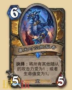 炉石传说永恒回响迷你包德鲁伊新卡有哪些 德鲁伊新卡一览