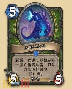 炉石传说永恒回响迷你包猎人新卡有哪些 猎人新卡一览