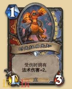 炉石传说永恒回响迷你包法师新卡有哪些 法师新卡一览